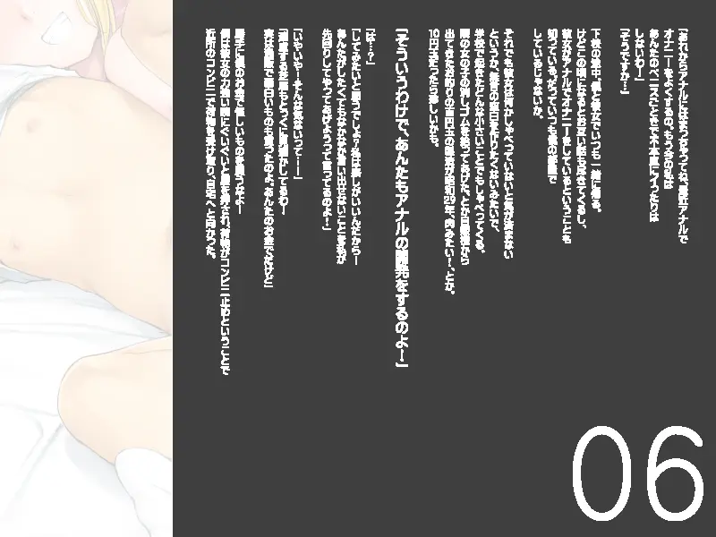 Bitch Girl To Ikkagetsukan Doukyo Seikatsu